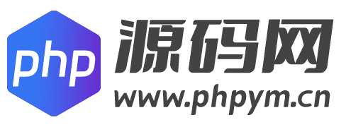 PHP源码网
